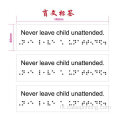 Braille Product Enpresyon Braille Alfabetizasyon Labels